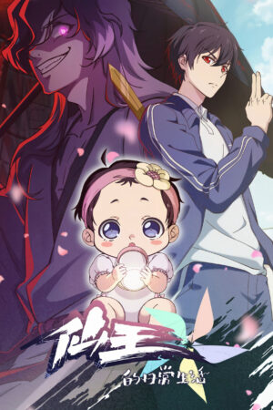 Nhật Ký Thường Ngày Của Tiên Vương (Phần 5) Nhật Ký Thường Ngày Của Tiên Vương (Phần 5)